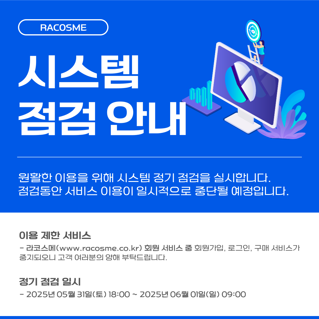 공지