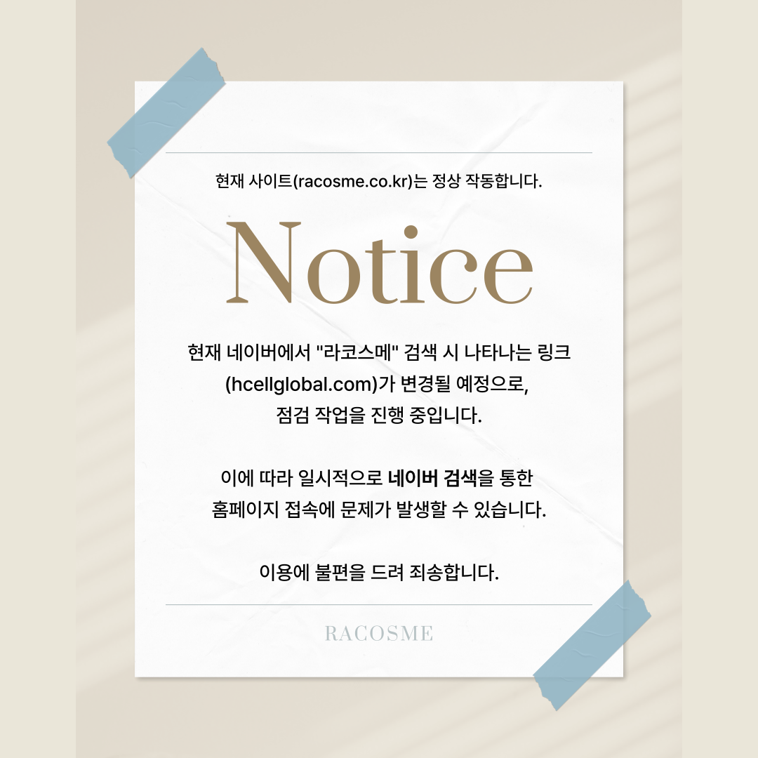 공지